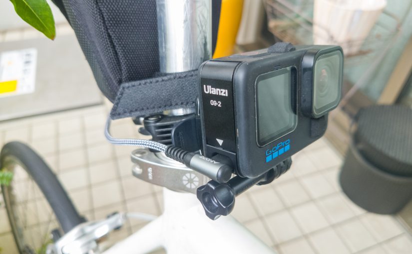 GoProをロードバイクにマウントする際の配線について