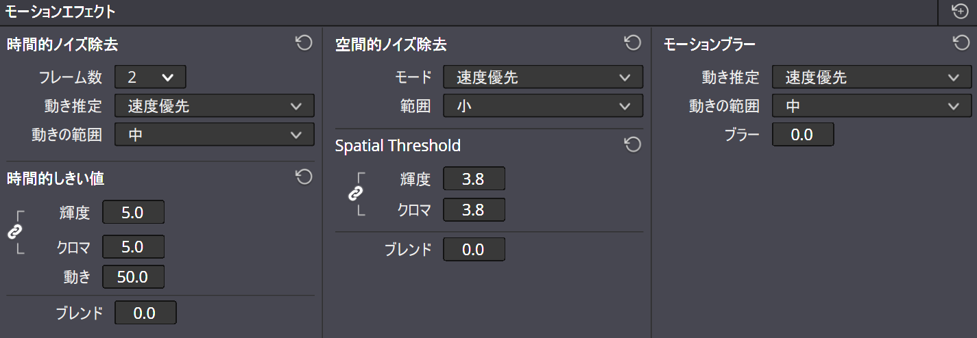 GP-Transformモーションエフェクト