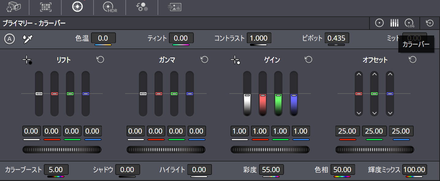 GP-Transform彩度