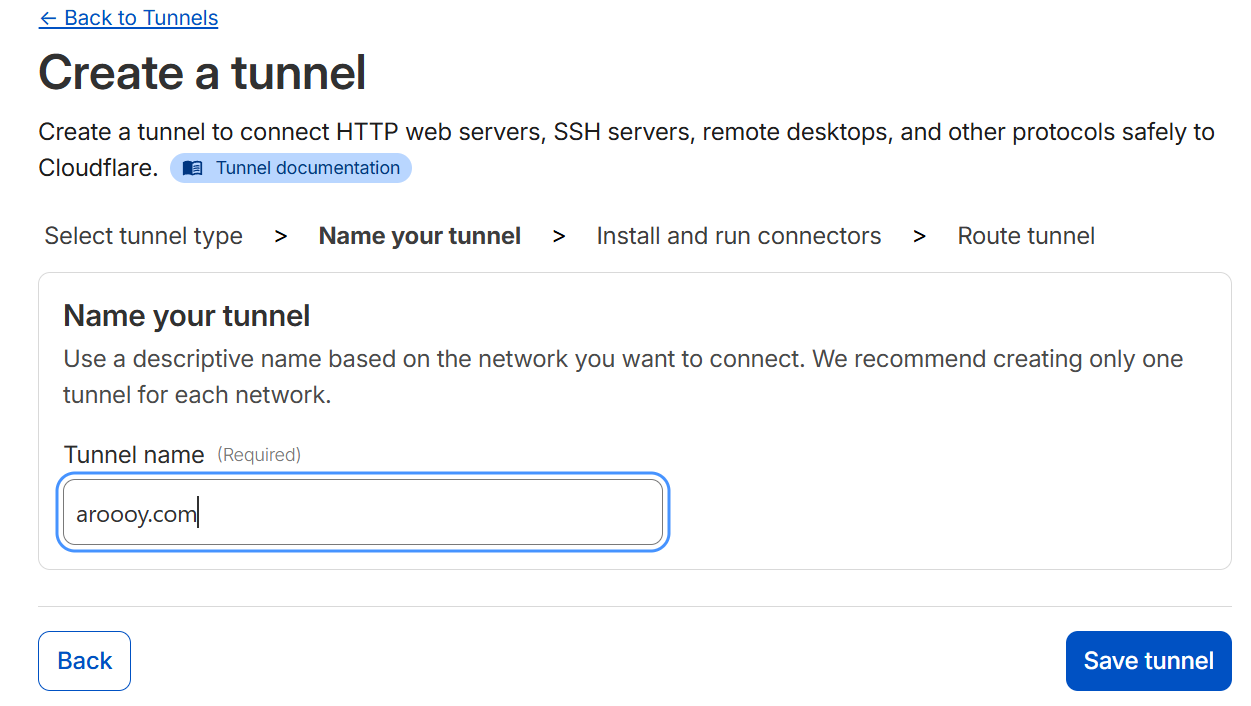 トンネル名を入力