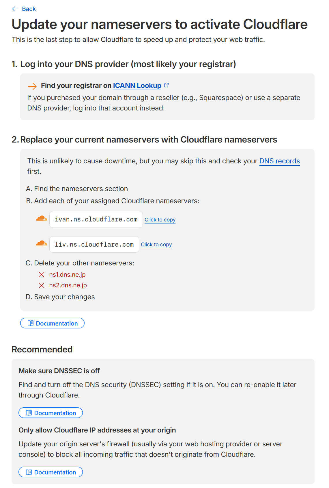 画像05：Cloudflareのネームサーバー情報をコピー