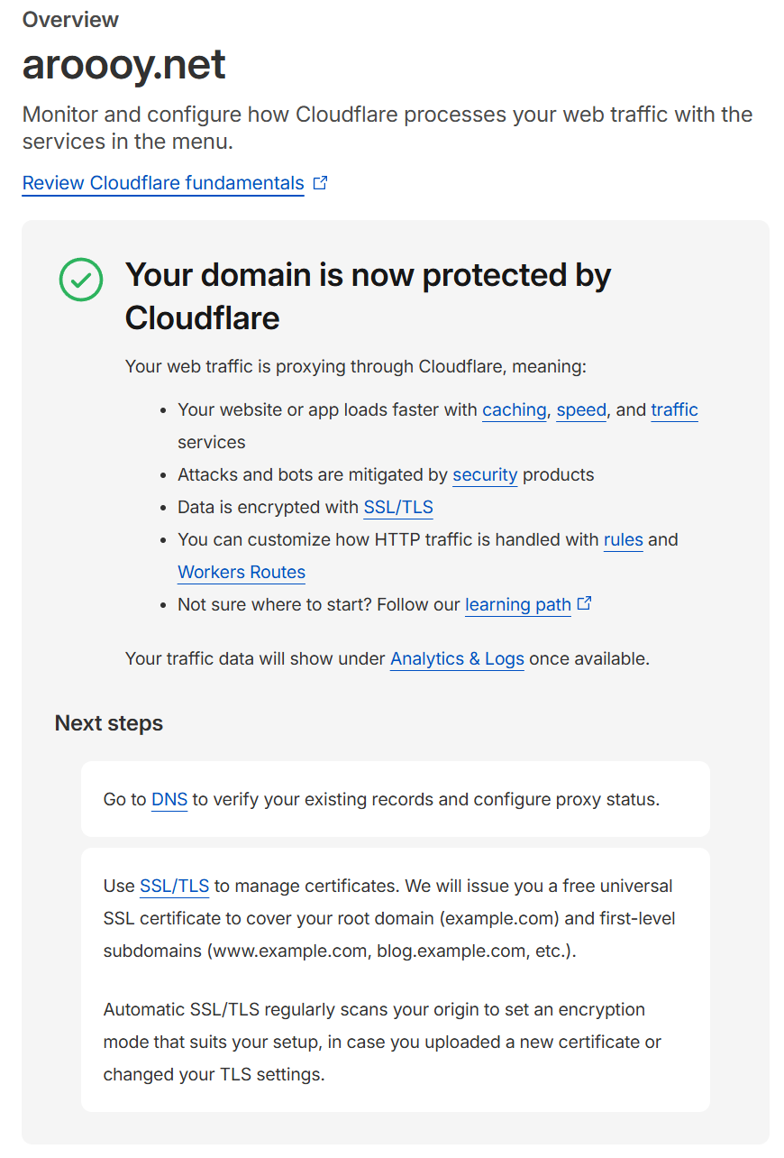 画像09：緑色のチェックマークで変更完了を確認