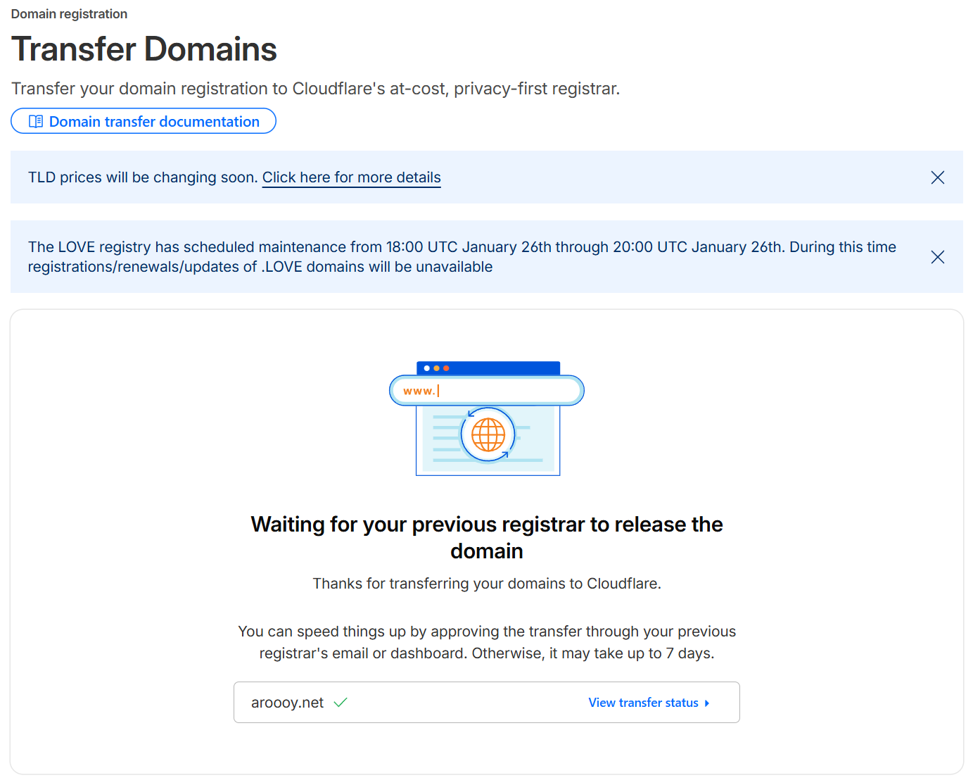 画像11-2：移管の承認待ち状態